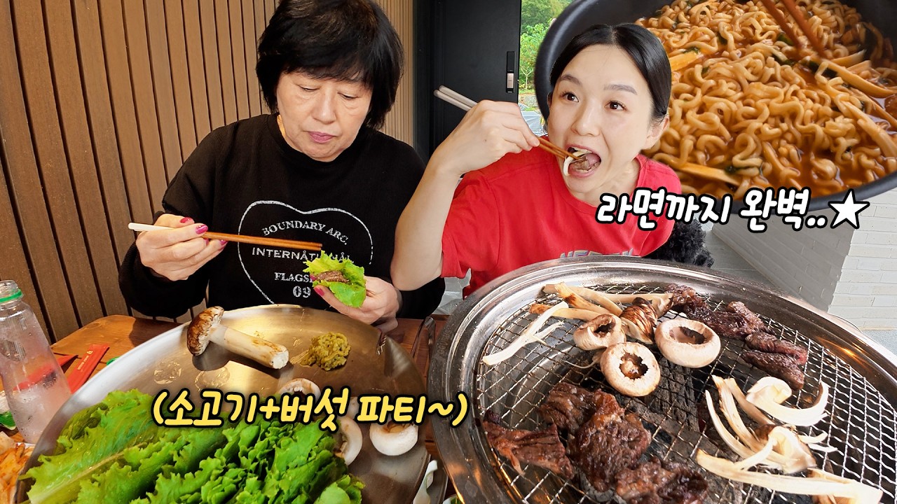Папа собрал сосновые грибы + говядину! 🥩 Объелись! | говядина, рамен, хлеб, прогулка