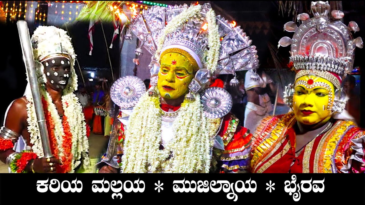 Moojilnaya, Bhairava, Kariya Mallaya Nema, Eedu