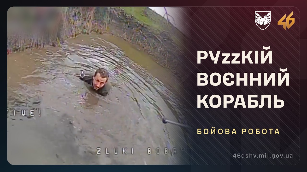 46 бригада нищить окупантів, ворожі позиції, техніку та БпЛа | Drone precision strike compilation