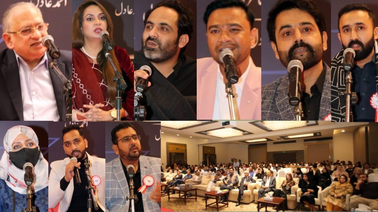 17th Time on Youtube International Mushaira Full Video @mushaira_international @UrduBahrain