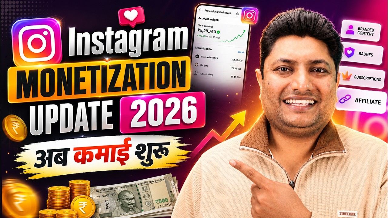 Instagram Monetization Update 2026 🔥 Instagram Creator Monetization 2026