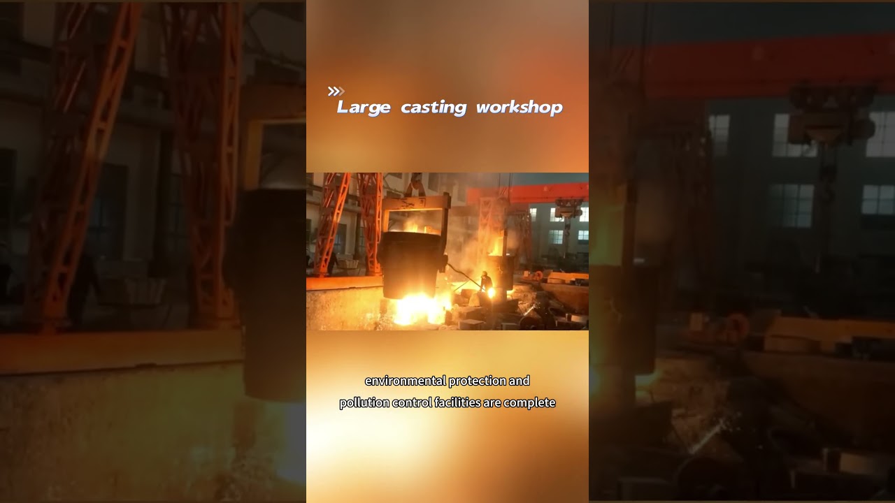 Immersive experience of steel casting workshop #shorts #casting  #processing  #largefoundry