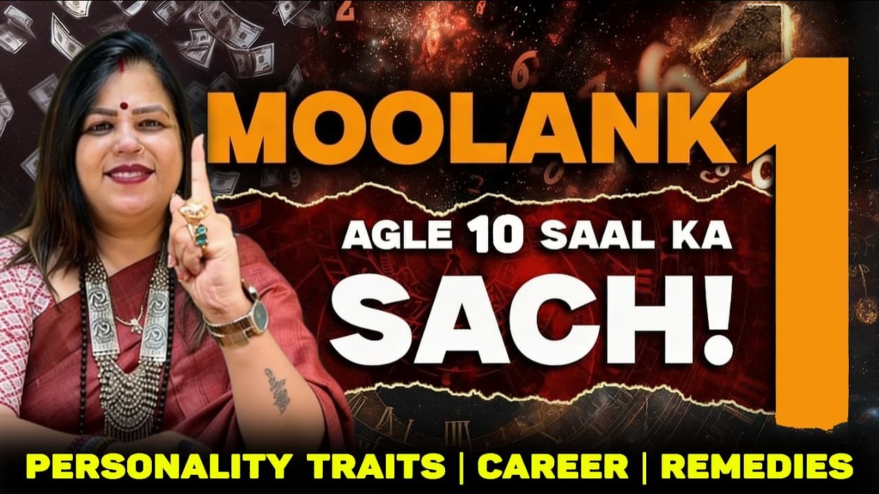 मूलांक 1 वालों का अगले 10 साल का भविष्य🤯 1,10,19,28 को जन्मे देखें | Moolank 1 | Dr. Niharika Anand