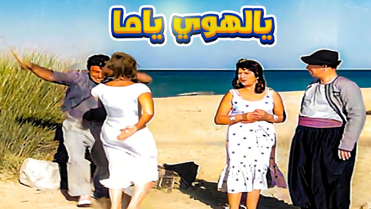 احمد رمزي ضرب هند رستم لحد ما ورمت من كتر الضرب 🍑💥 يالهوي ياما