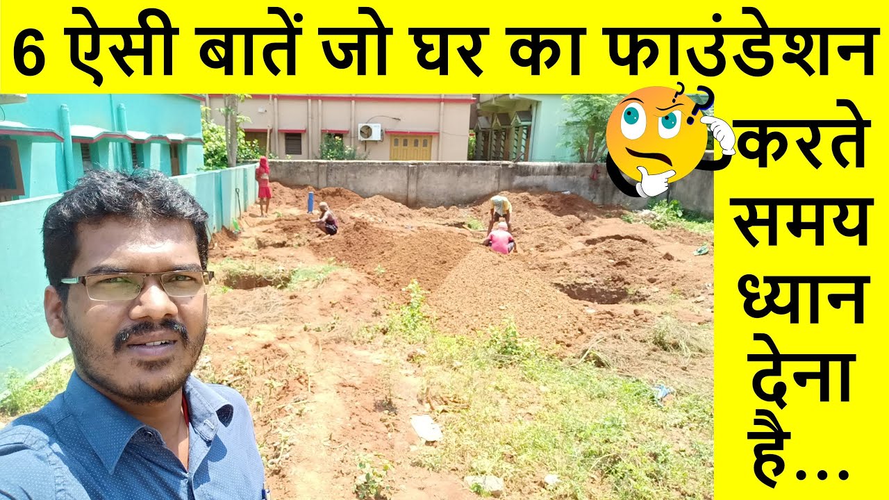 6 things to Remember before Excavation of Foundation for Home