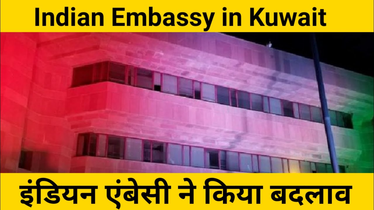 Kuwait indian embassy