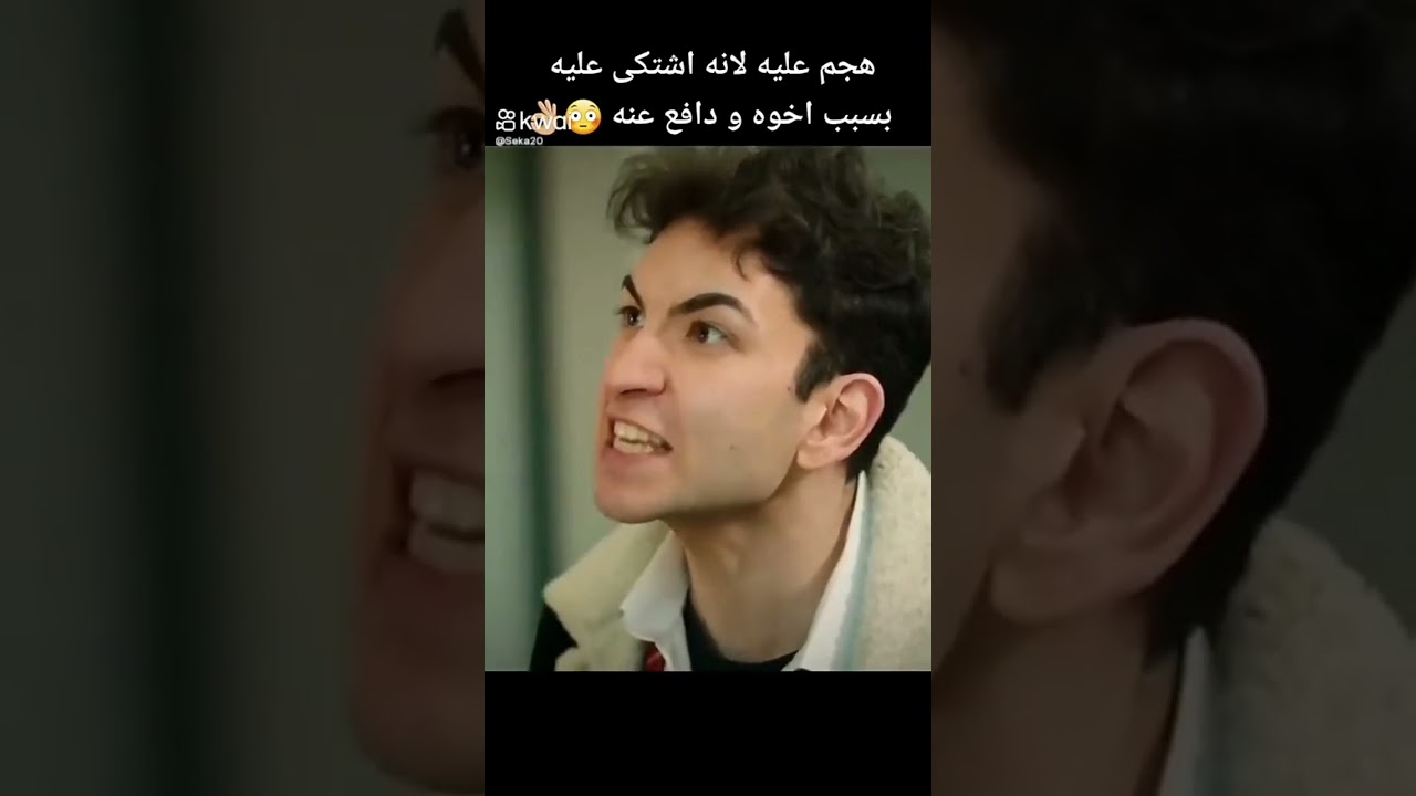 دوروك يدافع عن كاهان - اخوتي