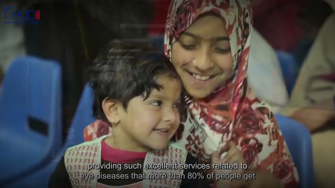 Al-Shifa Trust Eye Hospital | Khudii Official