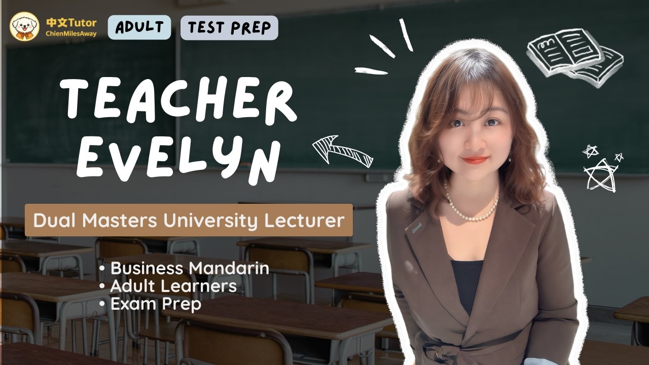 Teacher Evelyn| Business Mandarin & Cultural Fluency  (Adults/Test Prep) | Tutor ChienMilesAway