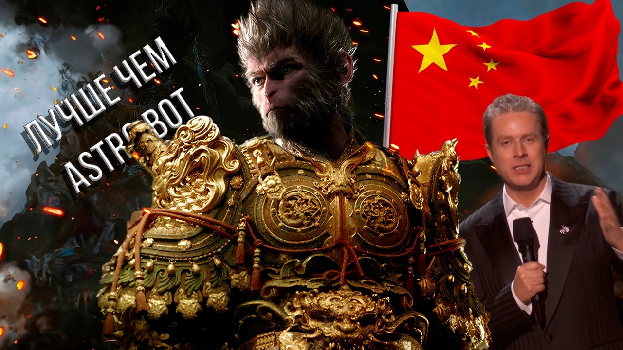 Я прошел Black Myth: Wukong в 2026 году и вот как это было
