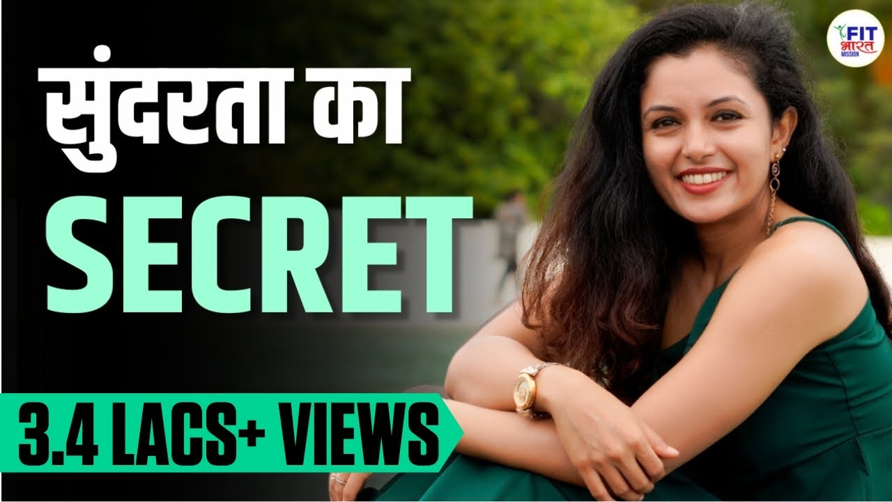 One Magical Formula For Beautiful Skin | Shivangi Desai Health Coach