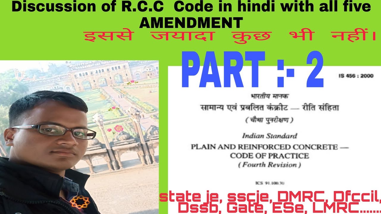 is:456-2000 code explanation with amendment  part2