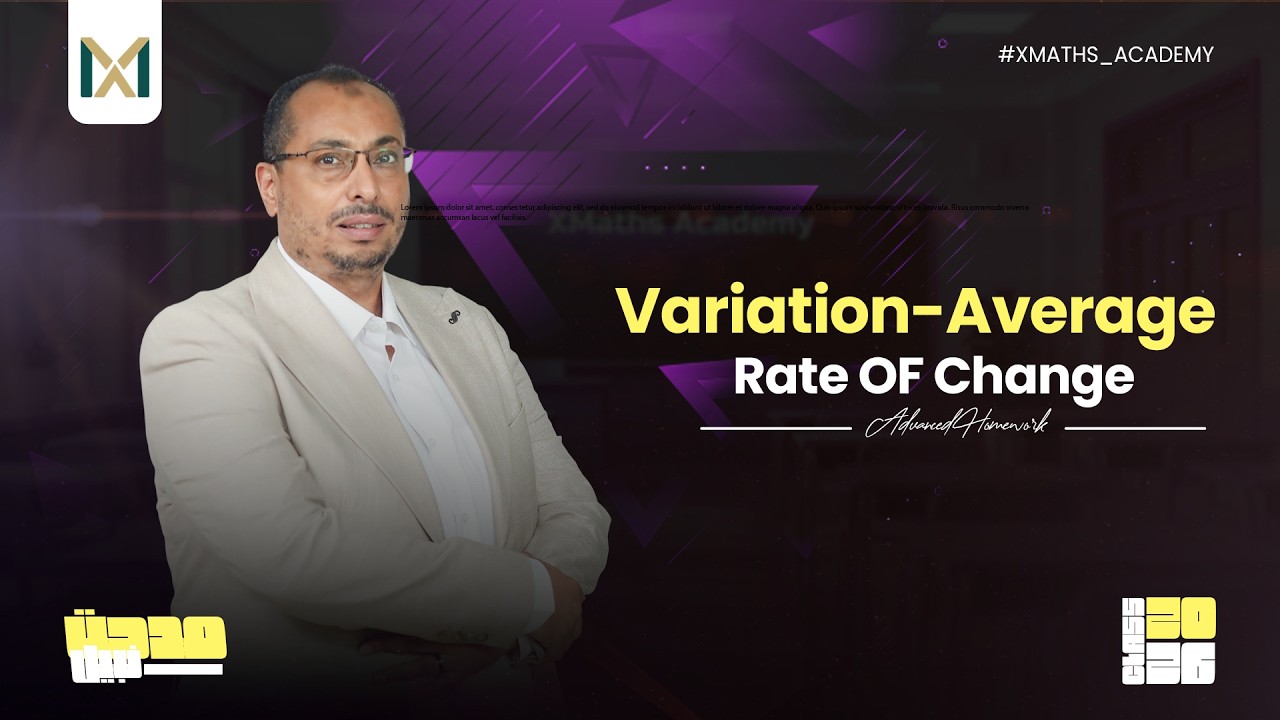 Variation-Average Rate of Change-AdvancedHomeWork- 2nd SEC | #الصف_الثاني_الثانوي
