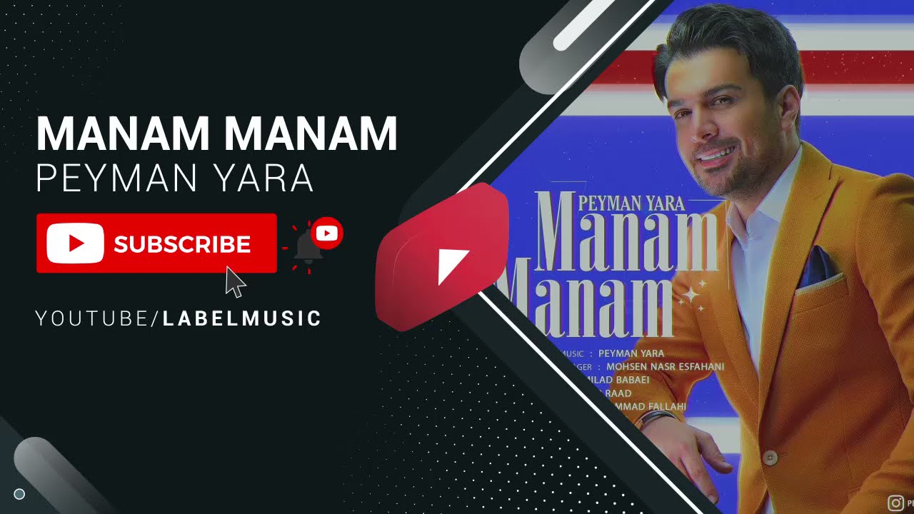 Peyman Yara - Manam Manam