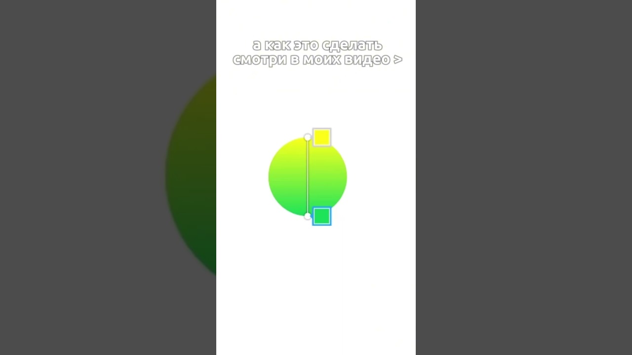 Как создать 3Д фигуру в Figma? 🫶🏻 #figma #figmadesign #figmatutorial #дизайн #3d