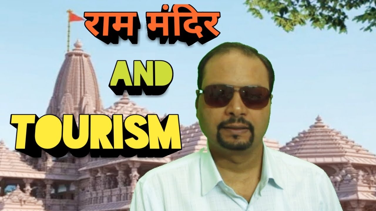 राम मंदिर अयोध्या | RAM TEMPLE AYODHYA | Ram Temple Ayodhya's Impact On Tourism | Pilgrimage India
