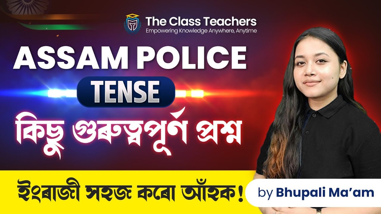 ASSAM POLICE/ AB-UB/ GRAMMAR/ TENSE/ Important Questions/ By Bhupali Sandhya Ma'am