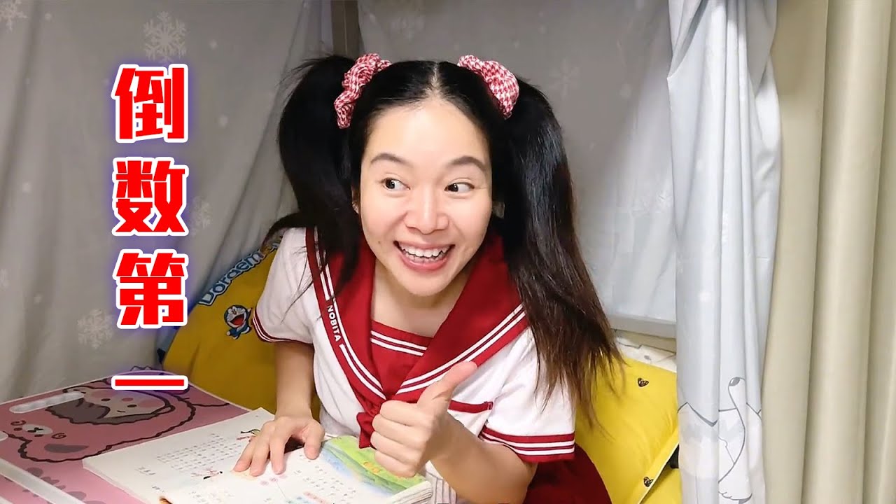 当好朋友被嘲笑，我可忍不了～【林呱呱爱喝奶茶】