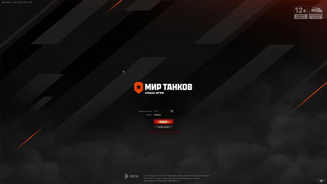 byedpi manager windows настройки