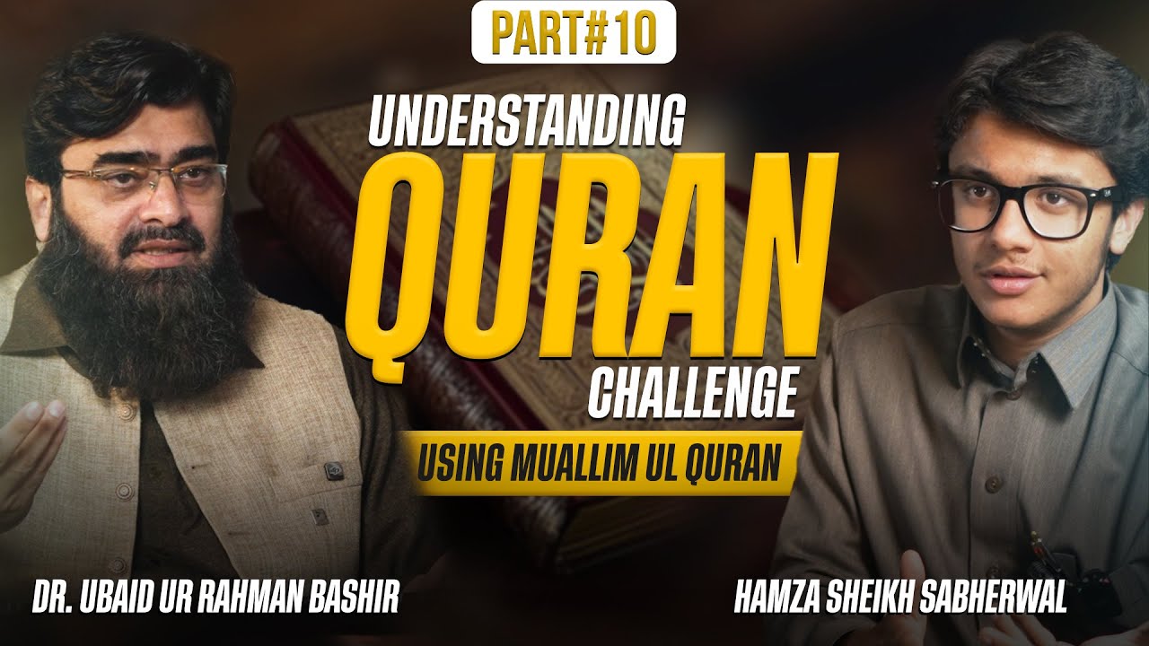 Understanding Quran Challenge | Muallim ul Quran | Hamza Sabherwal & Dr.Ubaid ur Rahman | Part 10