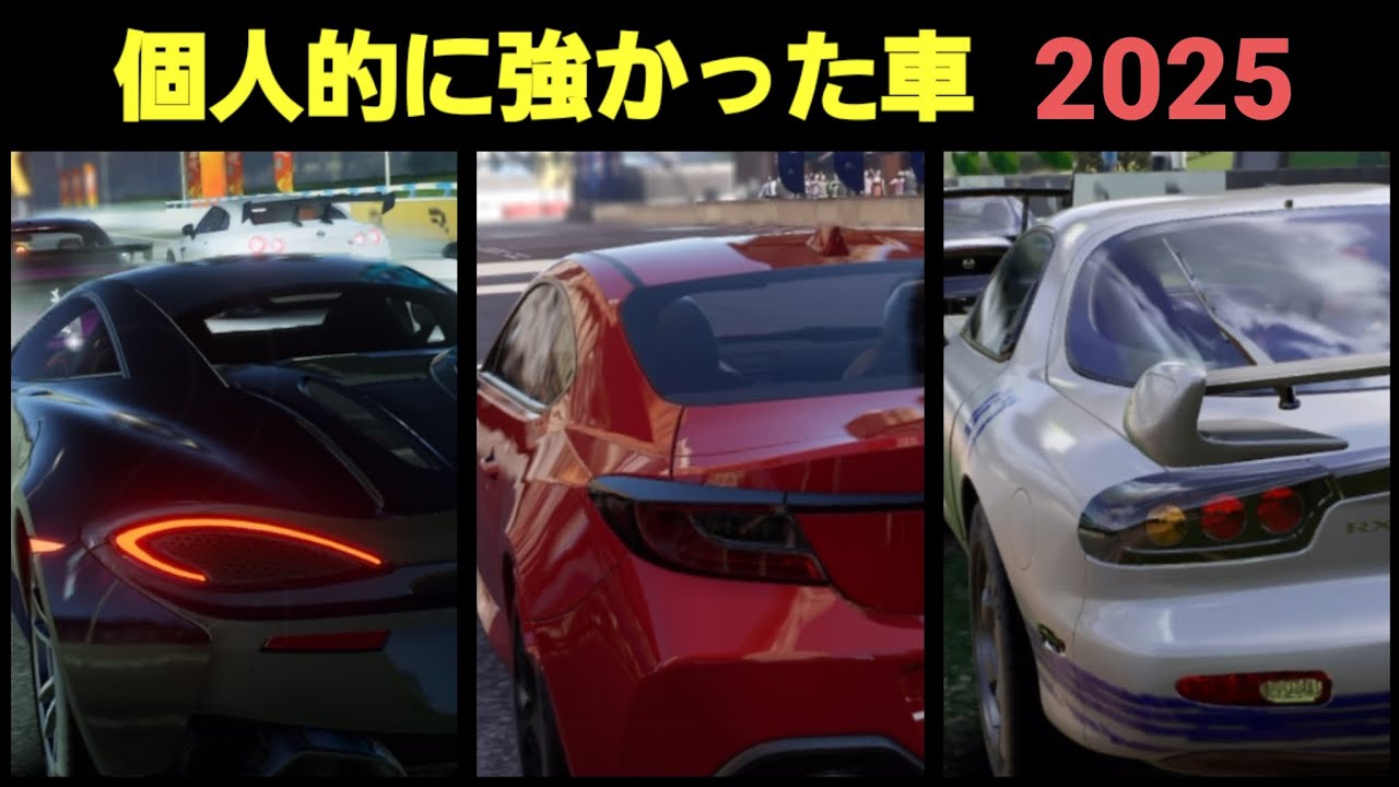【レーシングマスター 実況】 #46 個人的に強かった車2025