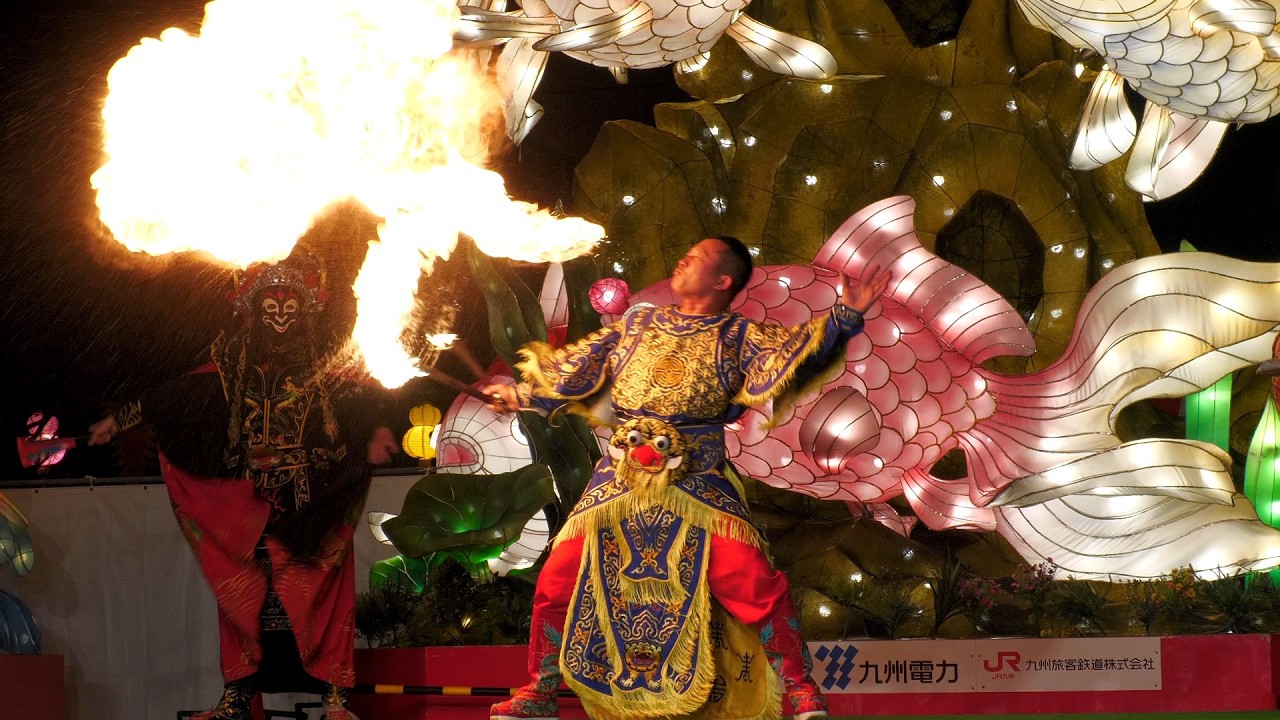 姜鵬（火吹き）・姜潤・姜炎 師弟姜門変面ショー 長崎燈會（ランタンフェスティバル）2026 中央公園会場 2026年2月21日