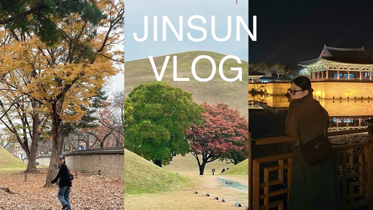 직장인 브이로그 / 일상 브이로그 / 또 출장가는 브이로그 / 출장 갔다가 경주 여행 / 경주 노워즈, 녹진, 동궁과 월지 /