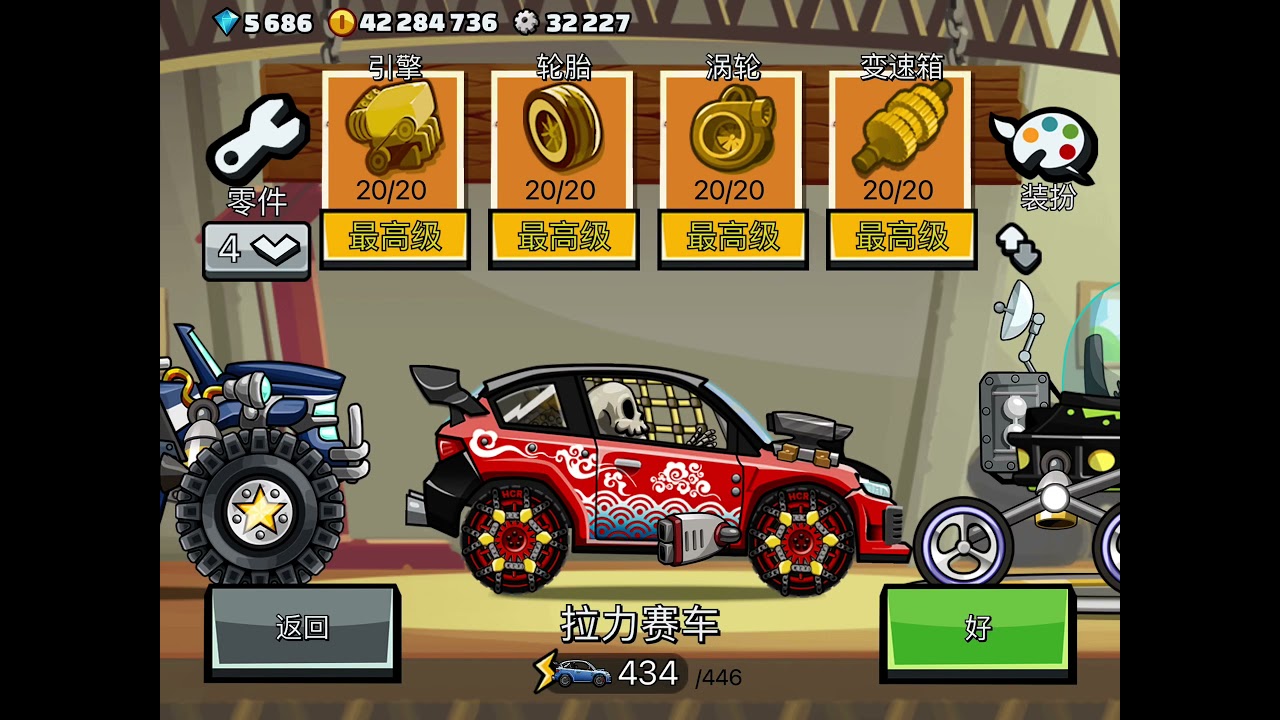 Hill Climb Racing2-Team Event-Gas Gas Gas-37021