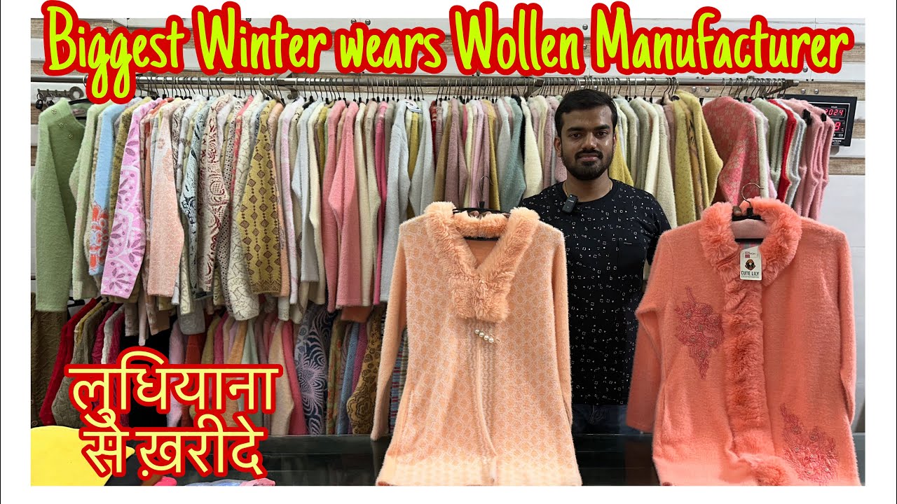 🤩Wholesale Wollen Items cardigans Tops Fancy Variety Direct From Manufacturer Ludhiana DL Gupta ji