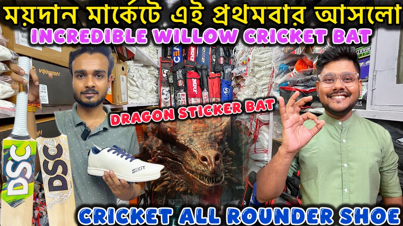 Maidan Market Kolkata | Cricket Shoe Collection | Maidan Market Cricket Bat Price