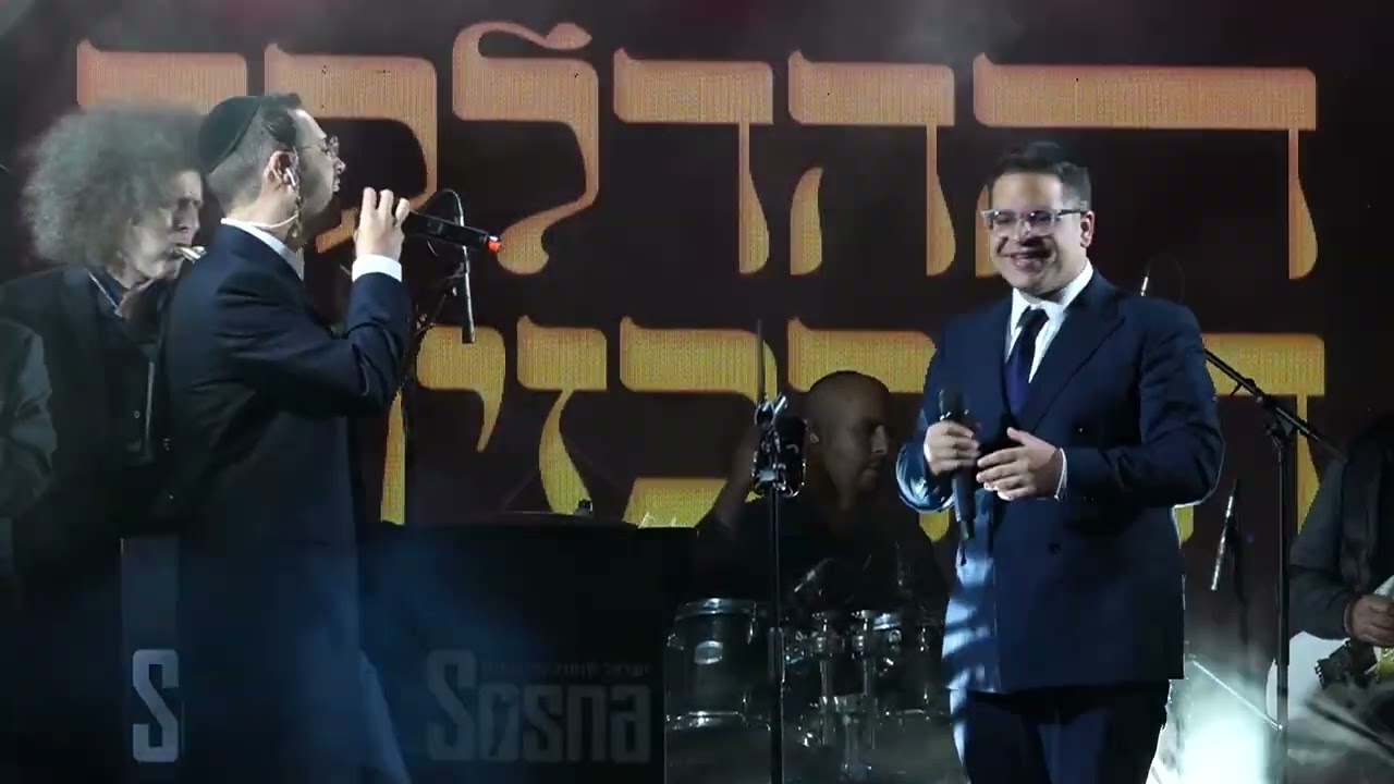 לג בעומר תשפ"ה בני ברק אבי אילסון - ארי היל- ישראל סוסנה