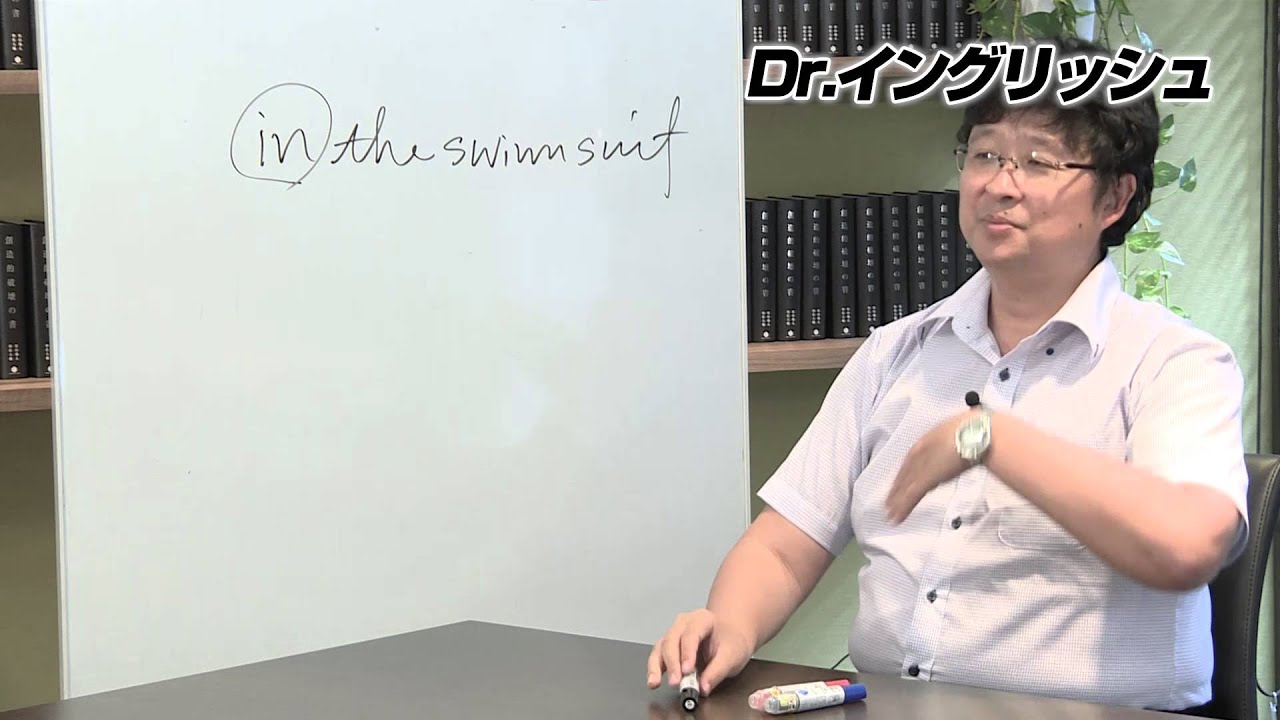 【前置詞】おとなの中学英語＃33