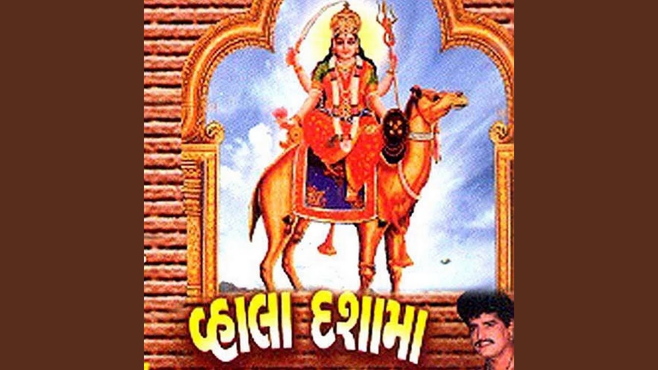 Mataji Ni Aarti