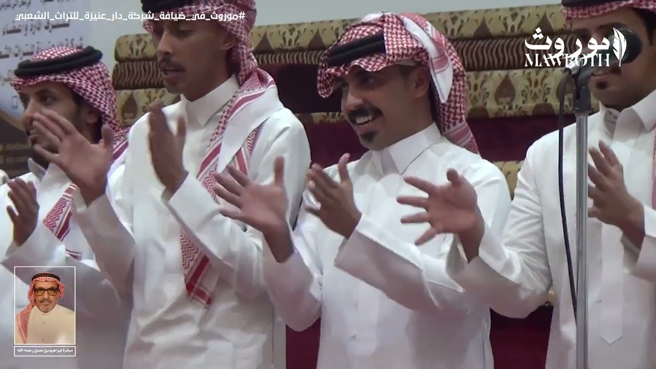 حفل الدار | #محاورة عبدالعزيز البادي و ابراهيم المنصور في #عنيزة