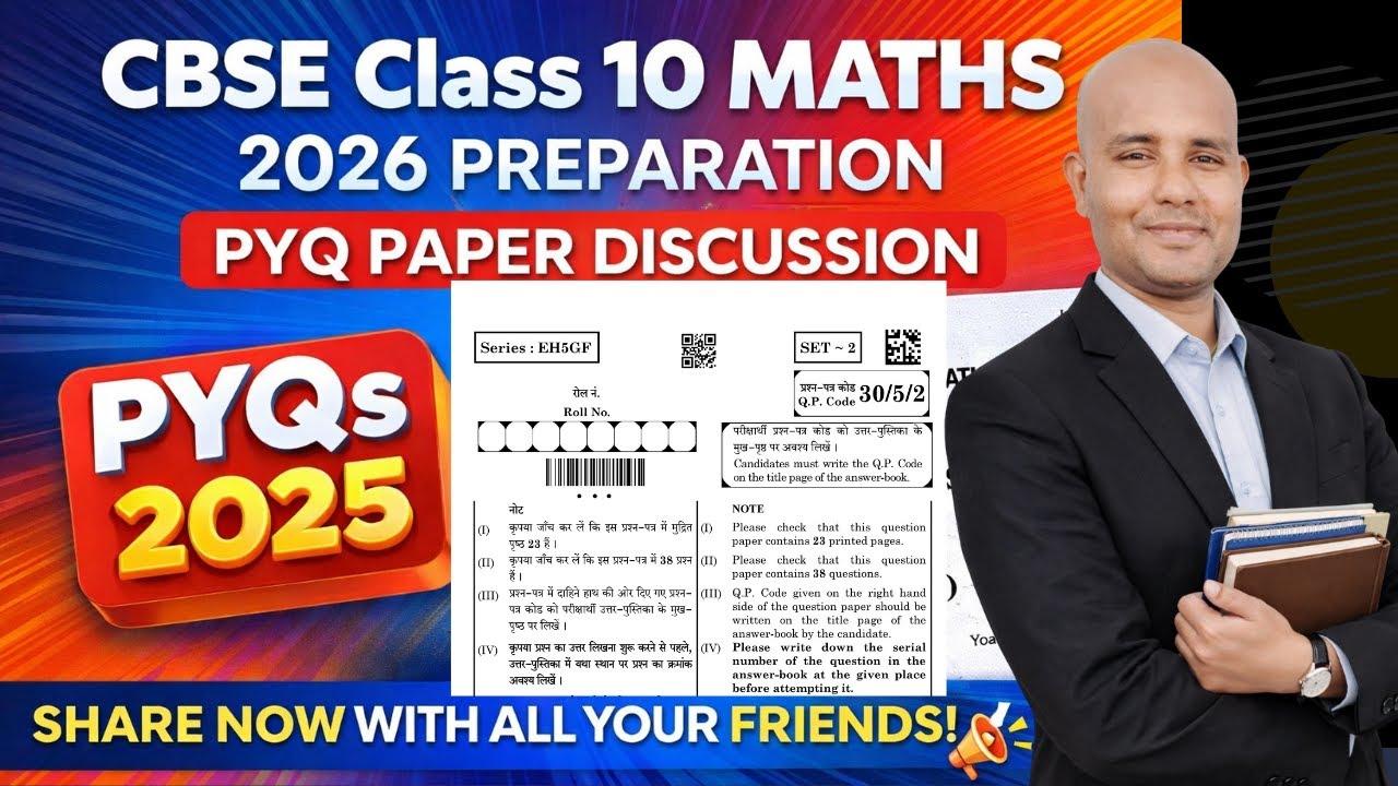 CBSE Class 10 Maths Question Paper 2025 Full Discussion | CBSE 2026 Preparation | PYQ Analysis