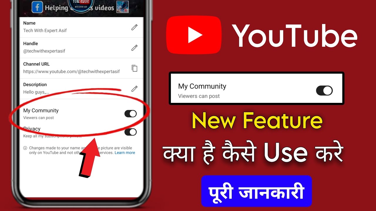 youtube my community kya hai | youtube my community use kaise kare | my community ka matlab kya hai
