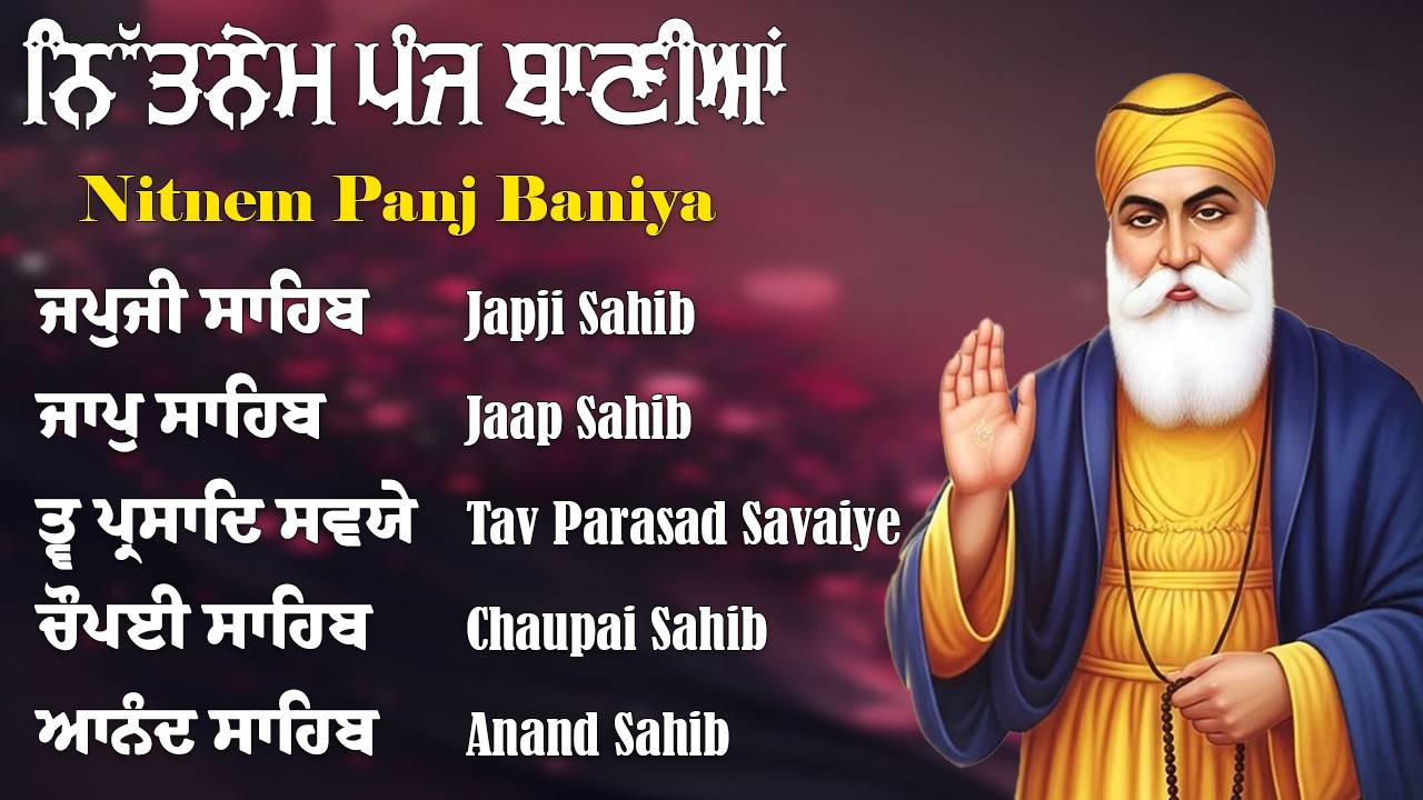Nitnem Sahib Path Full | Panj Bania Path | Nitnem 5 Bania Da Path | Satnam Waheguru