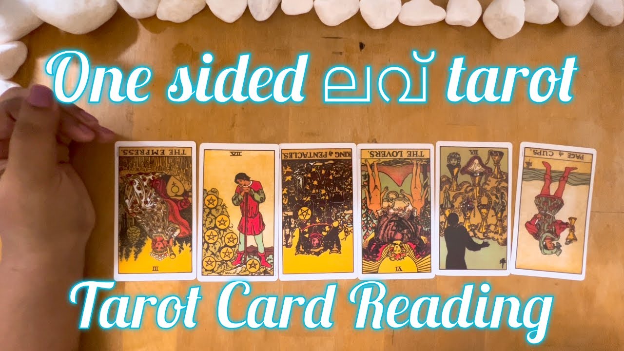 Future Of Your Love Connection | One sided Love | Unconfessed love Timeless Tarot reading malayalam