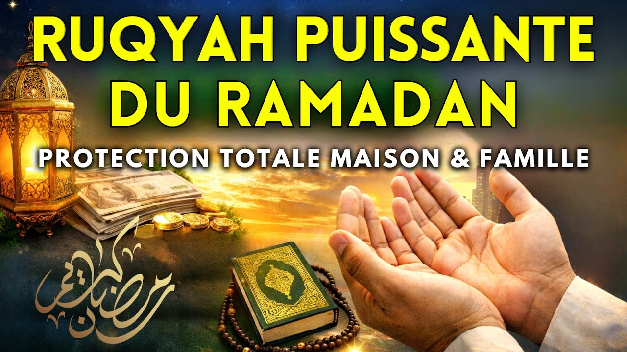 🌙 Ruqyah Puissante du Ramadan : Protection Maison & Famille, Paix et Abondance