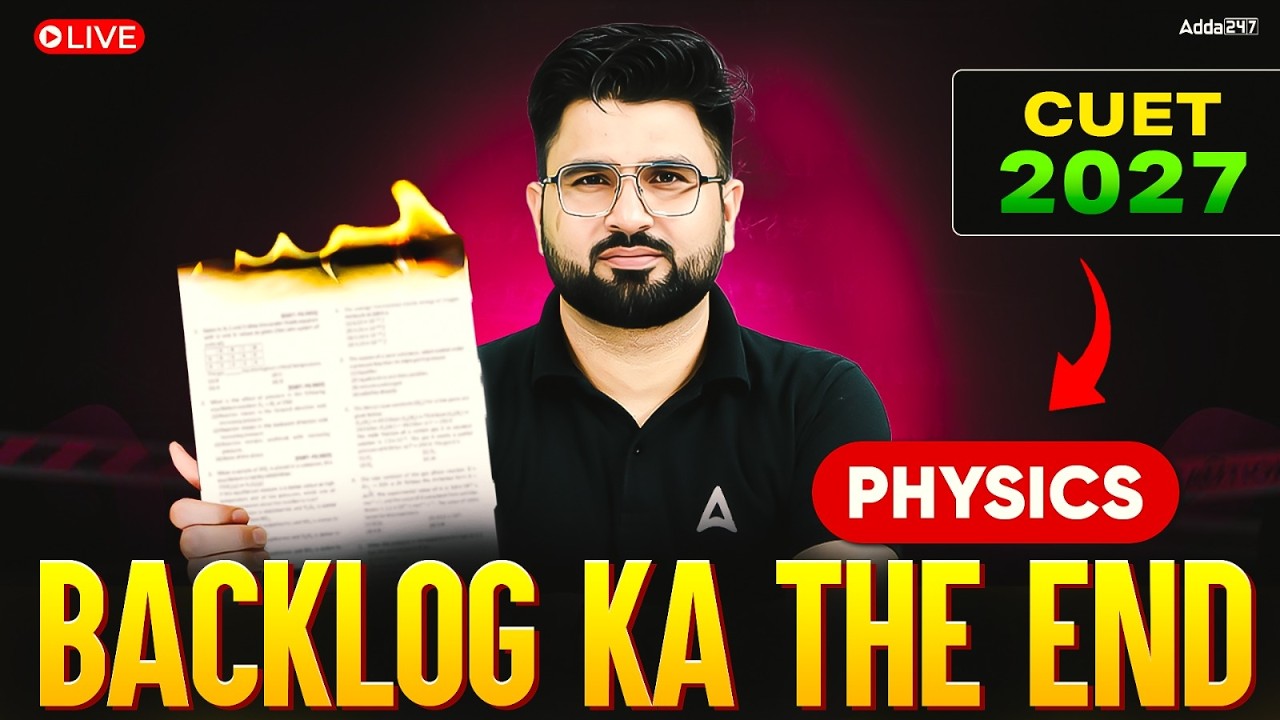CUET 2027 Physics Backlog Ka The End🔥 | CUET Physics Preparation 2027 | Complete Revision