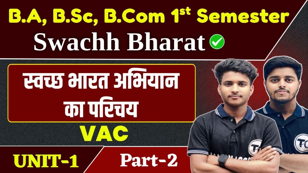 VAC Swachh Bharat Semester 1 Unit 1 स्वच्छ भारत अभियान का परिचय | Ba Bsc Bcom 1st Semester | Part 2