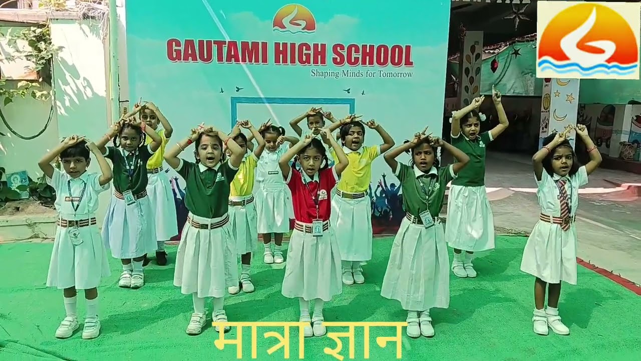 मात्रा ज्ञान#Gautami group of school#Dsnr branch#HYD