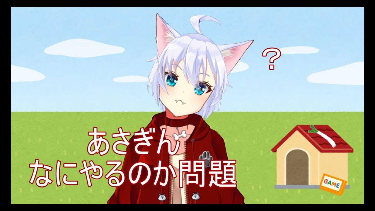 【#雑談】今週の予定表を作りながら　ざつだん【#あさぎんなにやるの】