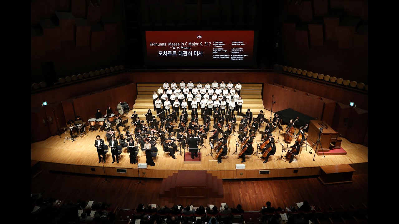 Krönungs-Messe in C Major K. 317 - W. A. Mozart 모차르트 대관식 미사