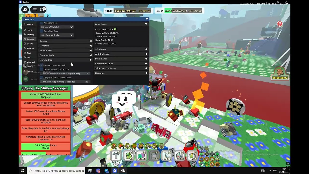 ATLAS BEE SWARM SIMULATOR | ГАЙД УСТАНОВКИ | БЕЗ ВОДЫ | АНТИБАН