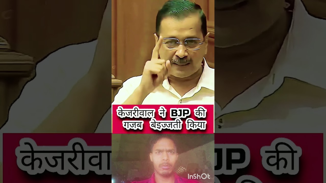Kejriwal Exposed Bjp 🥵 #news