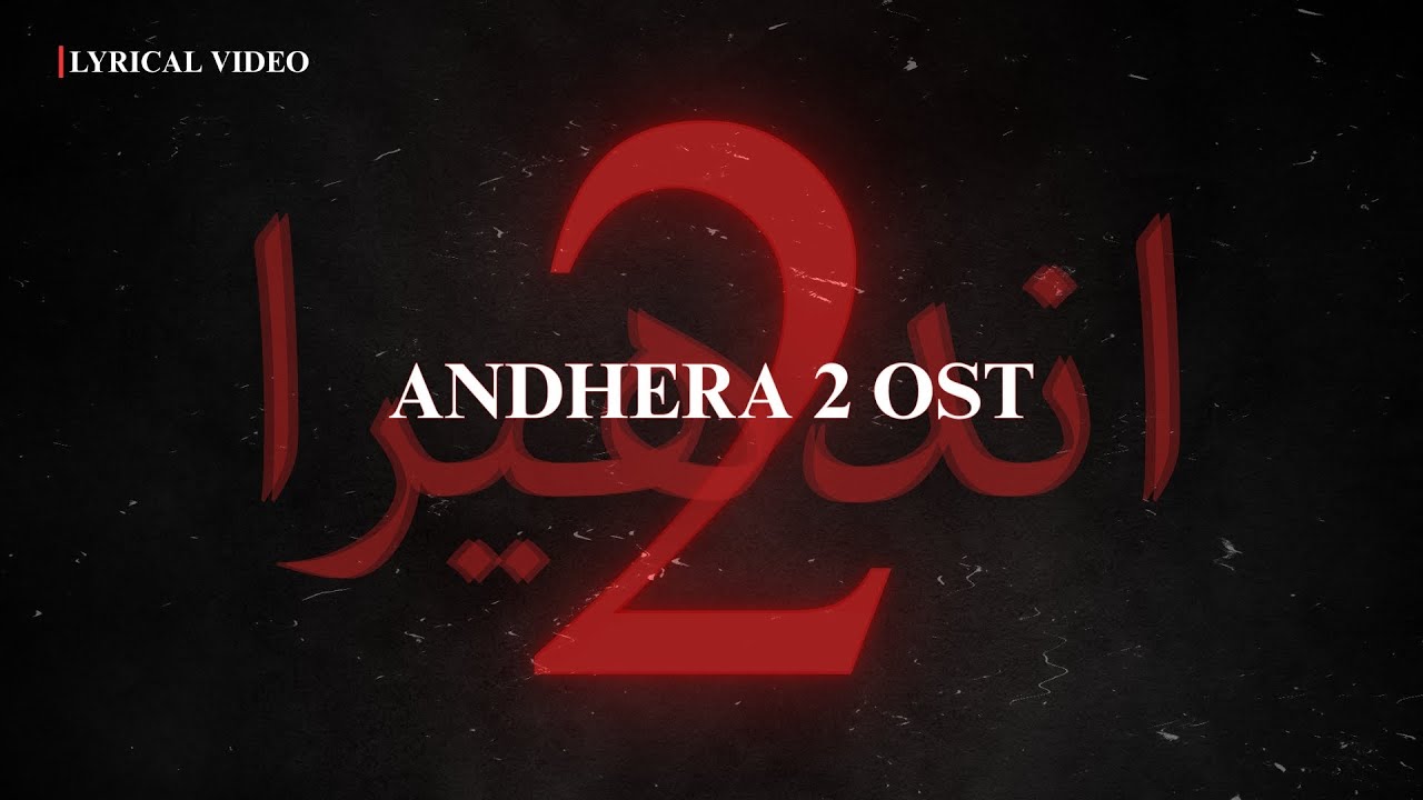 Andhera Season 2 OST | Lyrical Video | Timepass Entertainment.