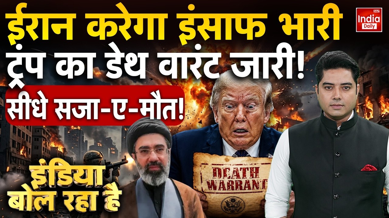 Iran Attack Bahrain Kuwait | Mojtaba Missile Strike Donald Trump | Tehran Pentagon War | Bahrain