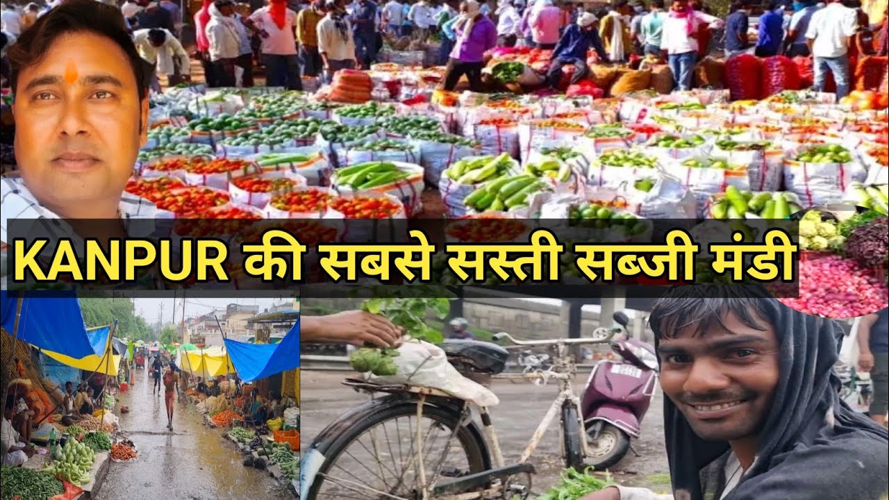 #Ramadevi | Ramadevi #SabjiMandi Kanpur #Ramadevi Chauraha Kanpur | कानपुर की सबसे बड़ी सस्ती मार्केट