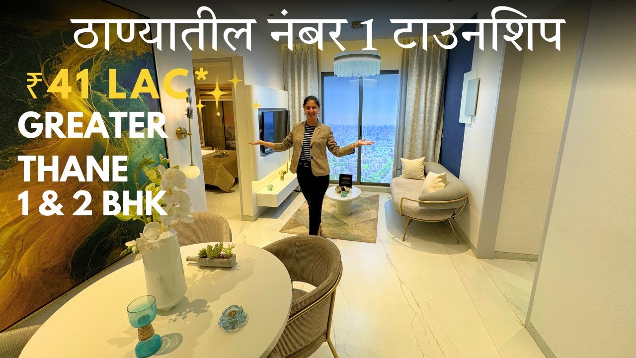 Обзор элитных квартир 1 и 2 BHK в Тхане рядом со станцией метро | Dosti Greater Thane | Отзывы, ц...